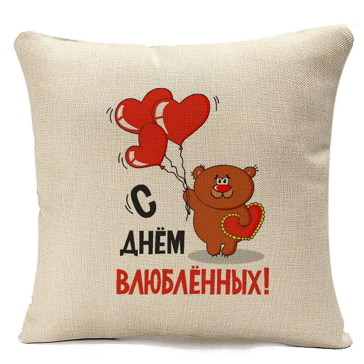 

Подушка бежевая CoolPodarok 14 февраля. С Днем Влюбленных. Мишка с сердцем, Бежевый