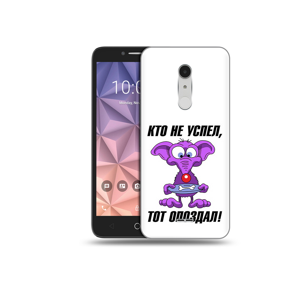 

Чехол MyPads Tocco для Alcatel A3 XL кто не успел тот опоздал, Прозрачный, Tocco