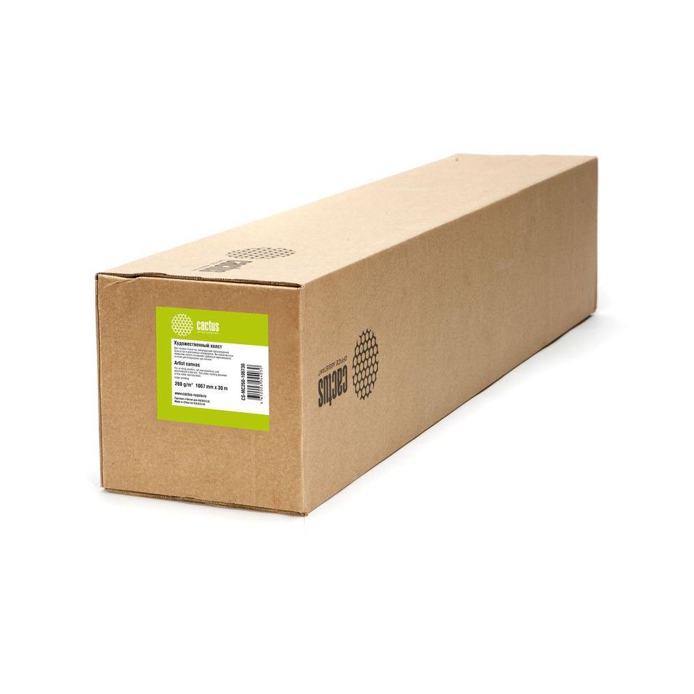 

Cactus CS-MC260-106730, Белый, CS-MC260-106730