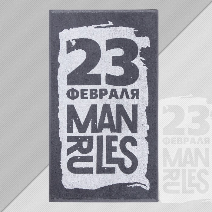 

Полотенце махровое Этель "Man rules" 50х90см, 100% хлопок, 420гр/м2, сувенирное