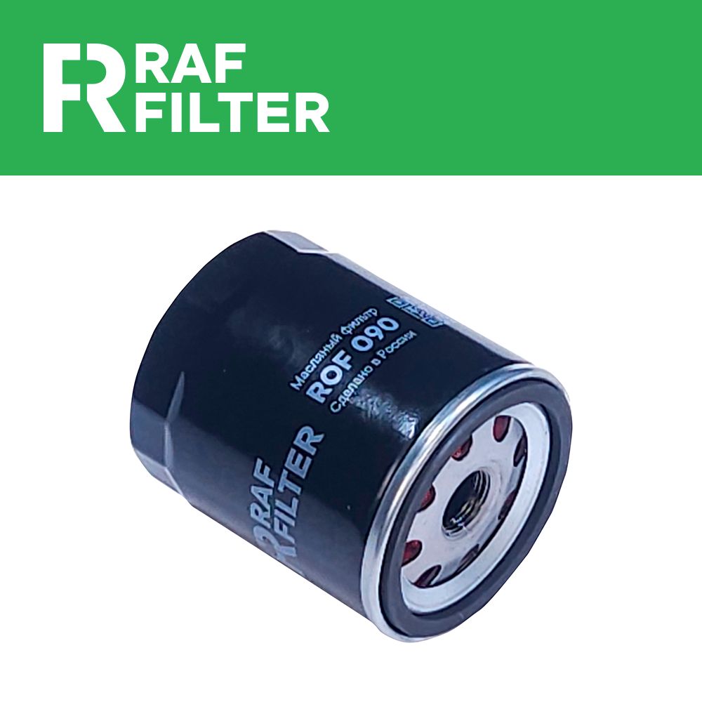 

Фильтр масляный RAF Filter ROF090 Chery Tiggo 4, 7, 8 Pro, 9, Exeed LX, TXL, VX, Jaecoo J7