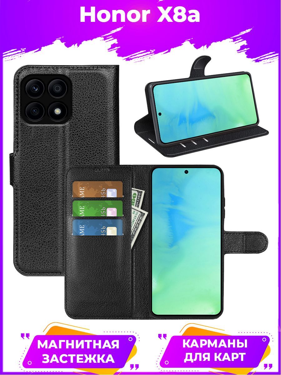

Чехол Wallet для смартфона Honor X8a черный