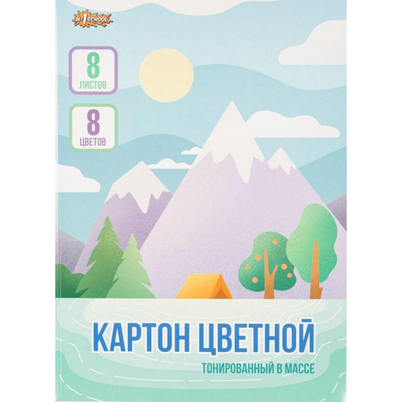 

Картон цветной №1 School 8л 8цв А4 тонированный в массе в папке Горы 1414423, Разноцветный