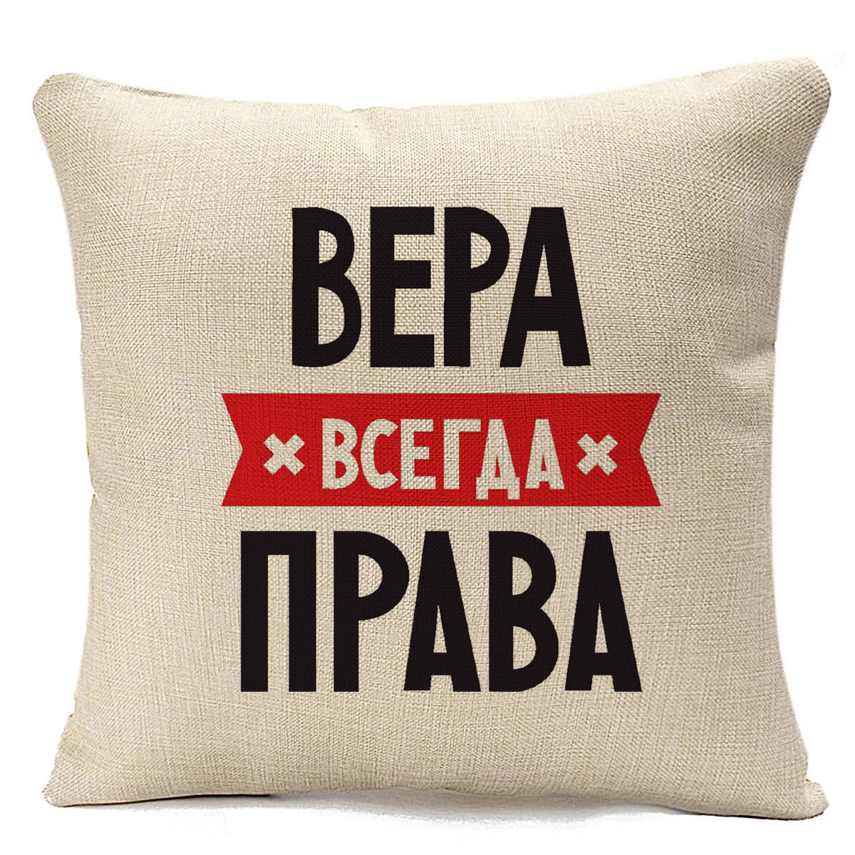 фото Подушка бежевая coolpodarok вера всегда права