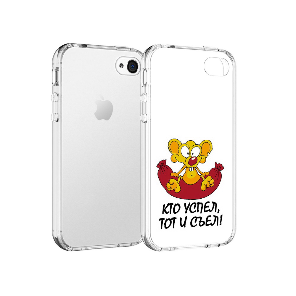

Чехол MyPads Tocco для Apple iPhone 4 кто успел тот и съел, Прозрачный, Tocco
