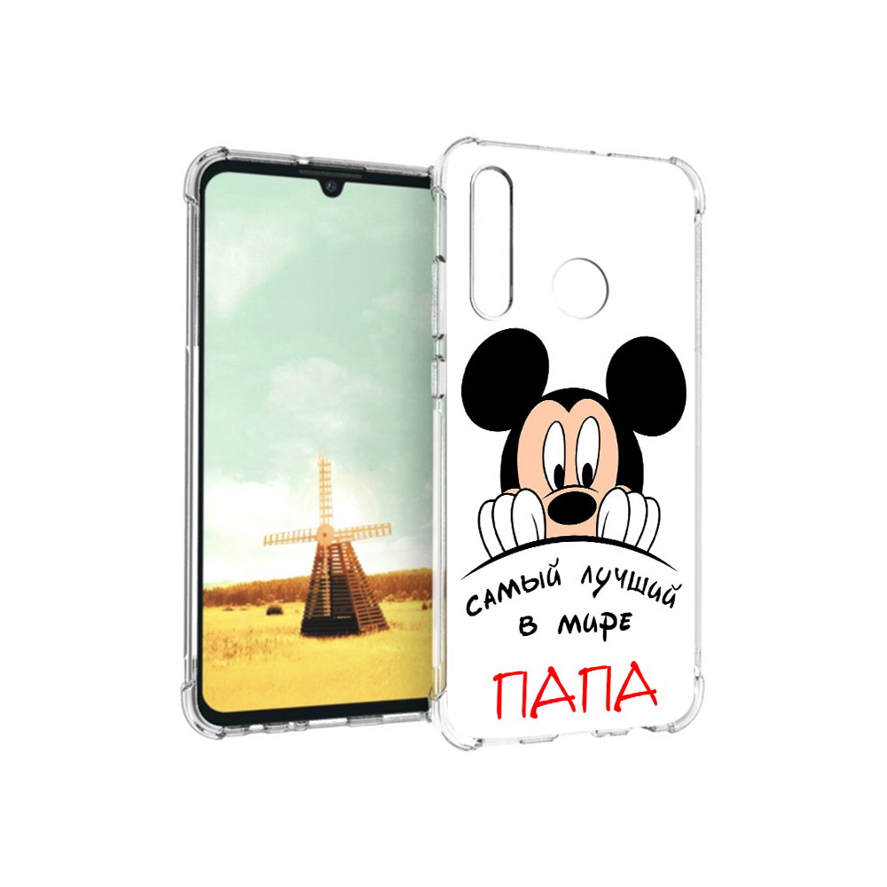 

Чехол MyPads Tocco для Huawei P Smart+ Самай лучший папа Микки Маус, Прозрачный, Tocco