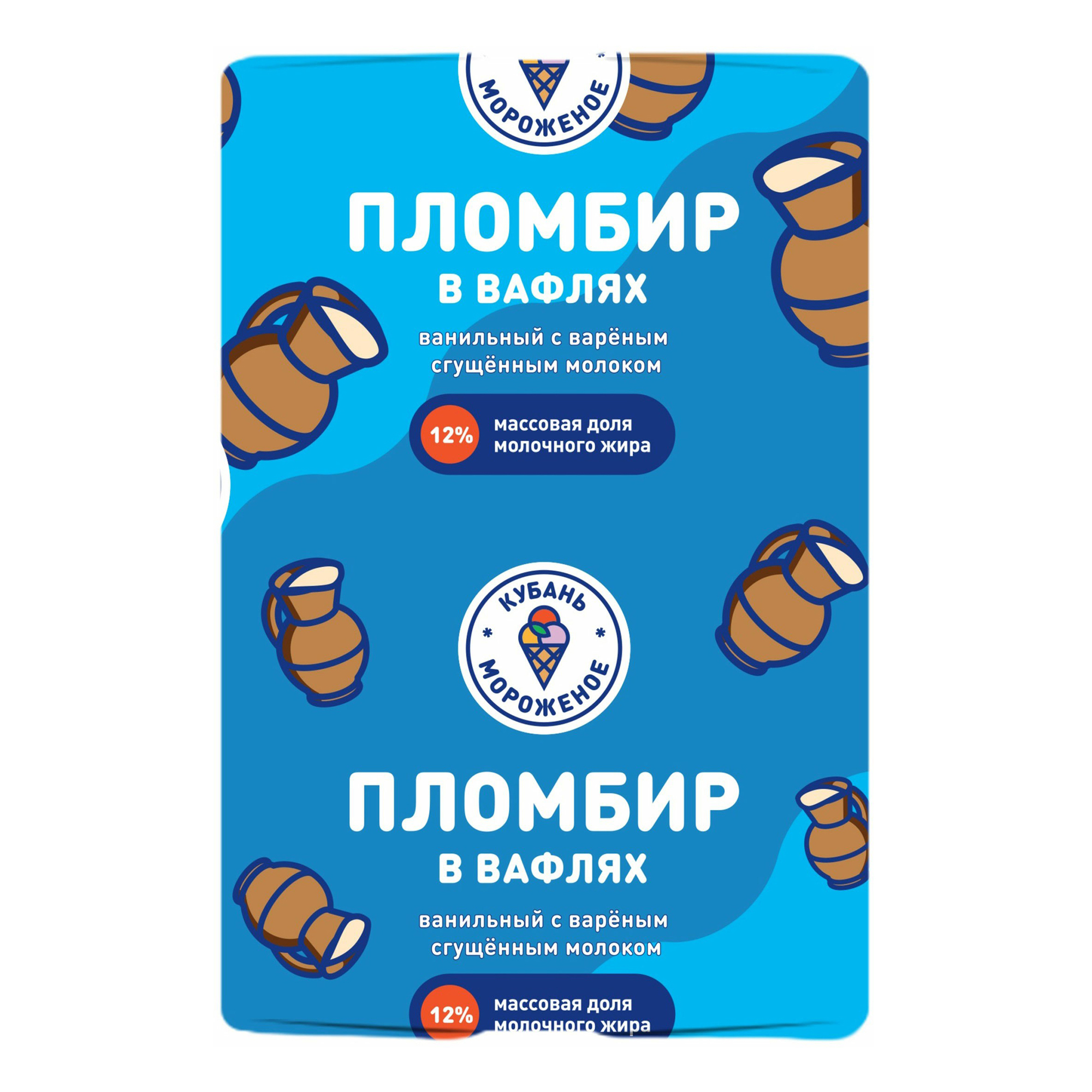 

Мороженое пломбир Кубань-Мороженое ванильное с вареным сгущенным молоком в вафлях 80 г