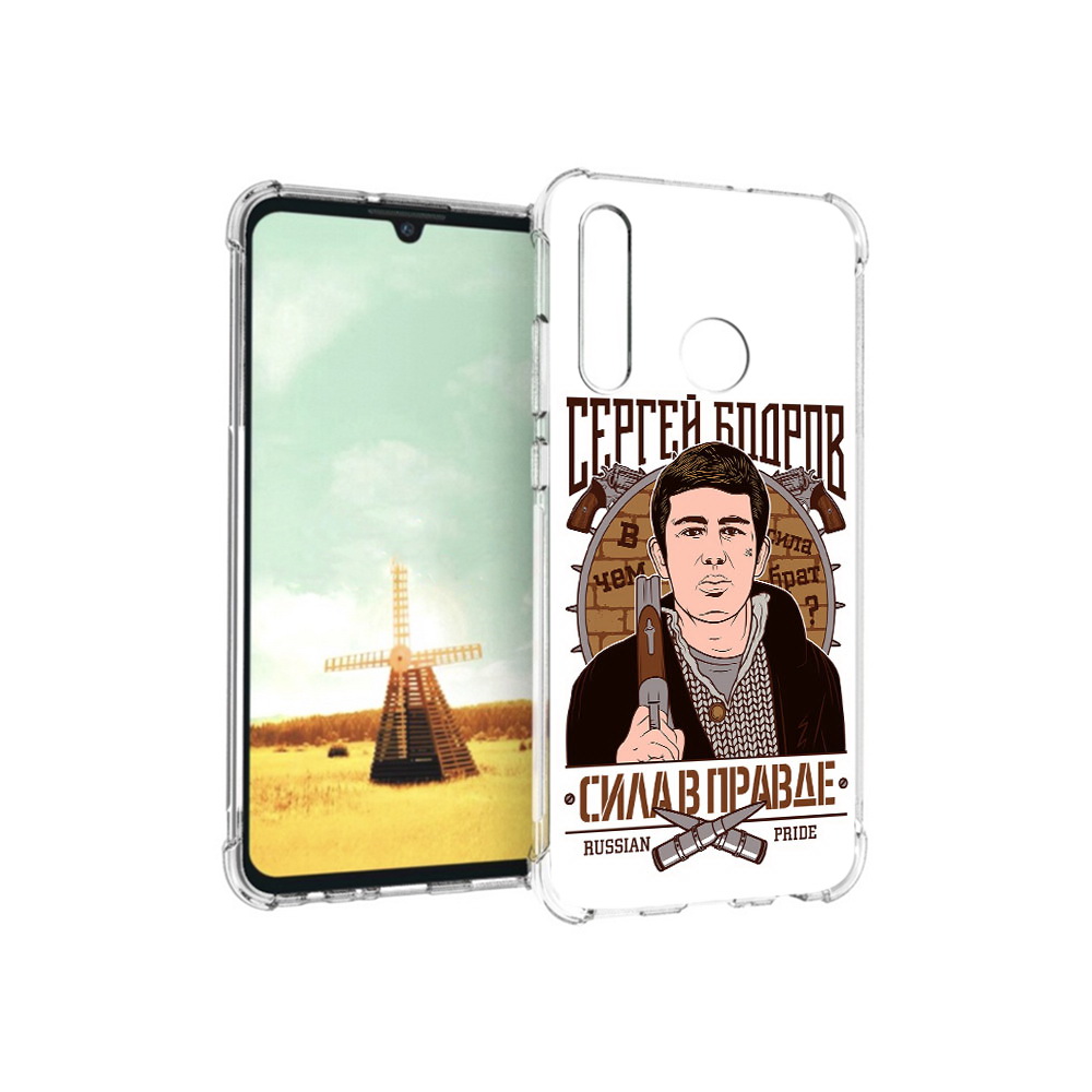 Чехол MyPads Tocco для Huawei P Smart+ Сергей Бодров