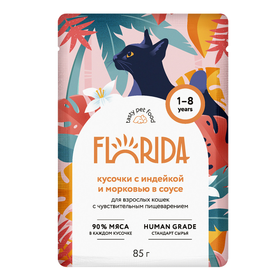

Влажный корм для кошек Florida Sensitive с индейкой и морковью, 12шт по 85г, с чувствительным пищеварением
