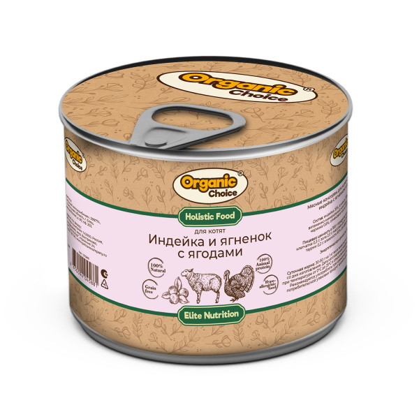 

Консервы для котят Organic Сhoice, индейка с ягненком и ягодами, 12шт по 240г, ягненок 240 г