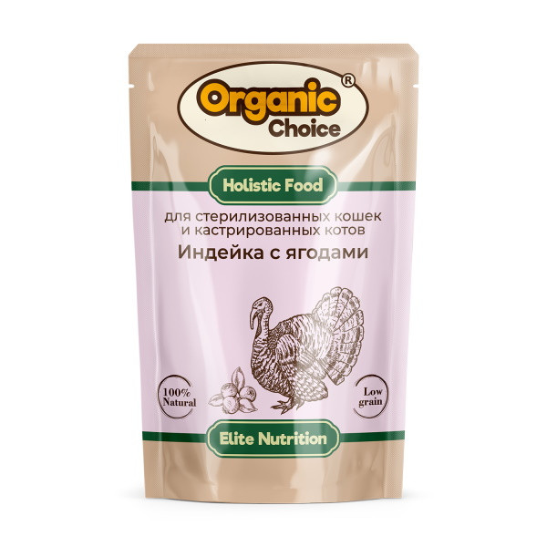 Влажный корм для кошек Organic Сhoice Elite Nutrition с индейкой и ягодами, 14шт по 85г