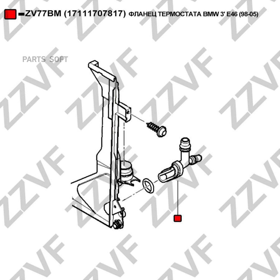 ФЛАНЕЦ ТЕРМОСТАТА BMW 3 E46 98-05 1шт
