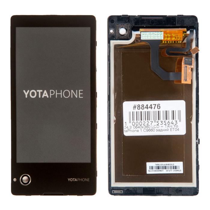 

Тачскрин Rocknparts для смартфона YotaPhone 1 C9660