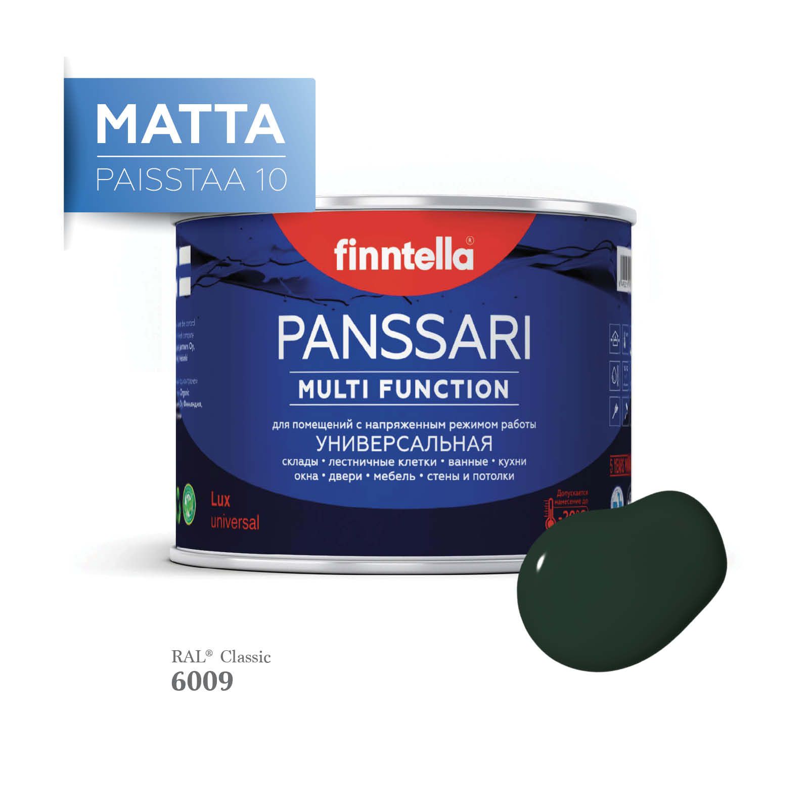 

Грунт - эмаль матовая защитная быстросохнущая PANSSARI Matta, цвет RAL6009 , 0,45л, Зеленый, PANSSARI RAL Matta