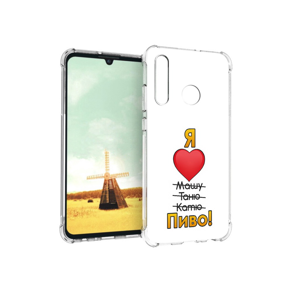

Чехол MyPads Tocco для Huawei P Smart+ Я люблю машу таню катю пиво, Прозрачный, Tocco