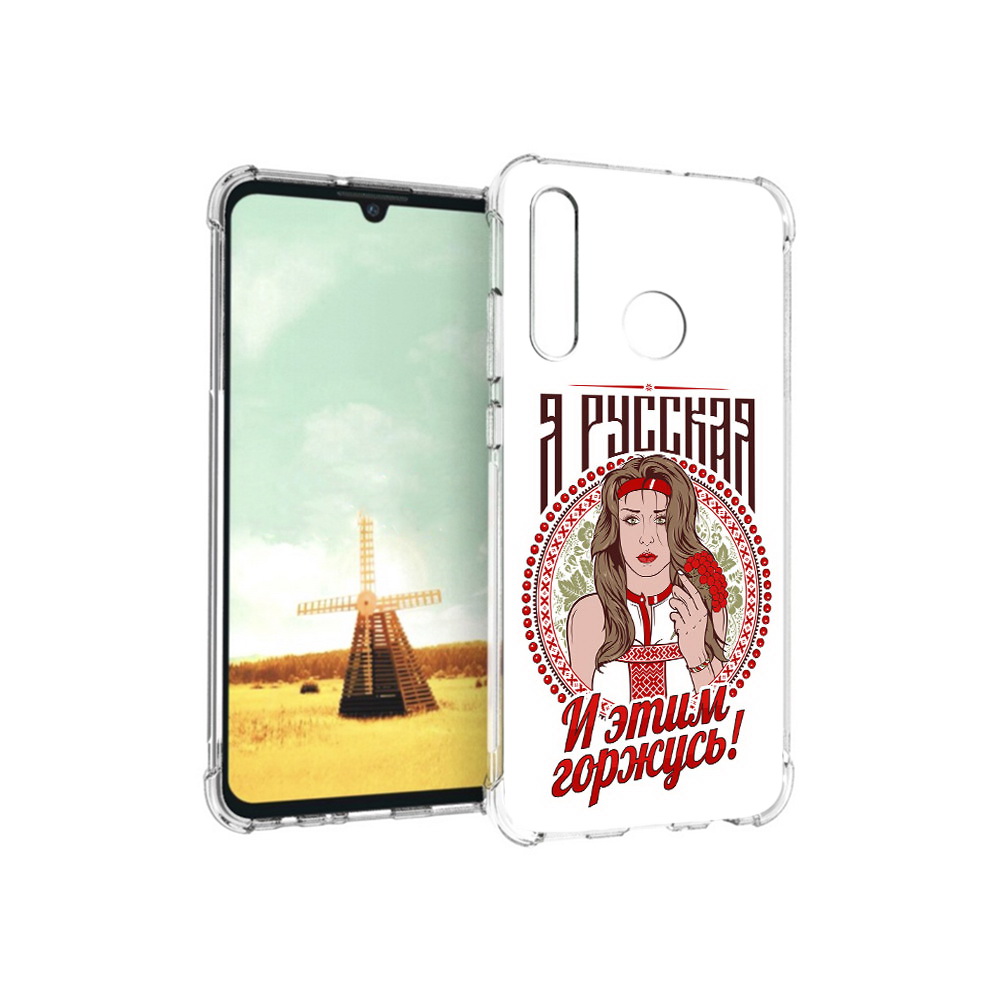 

Чехол MyPads Tocco для Huawei P Smart+ Я русская, Прозрачный, Tocco