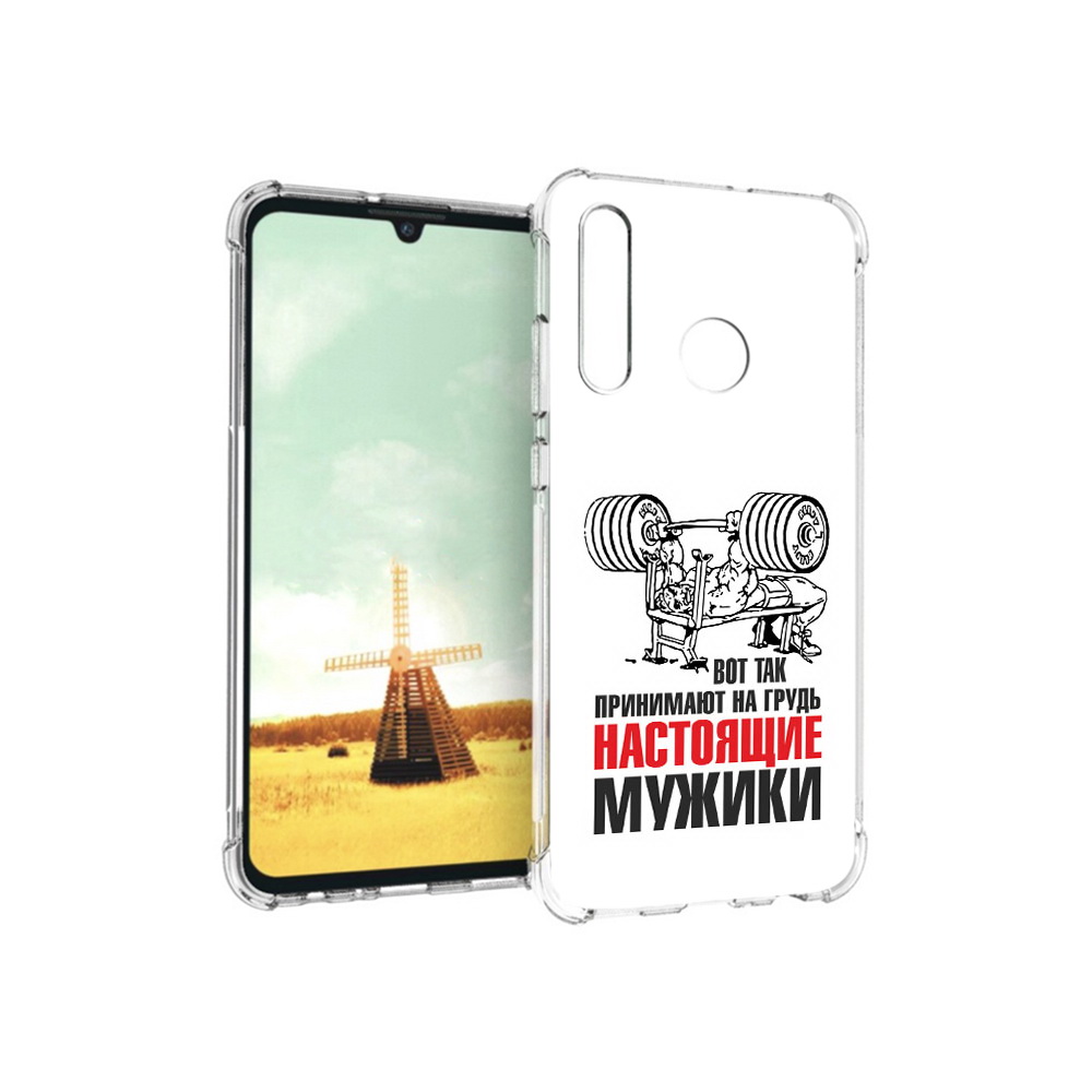 

Чехол MyPads Tocco для Huawei P Smart+ бодибилдинг для мужиков, Прозрачный, Tocco