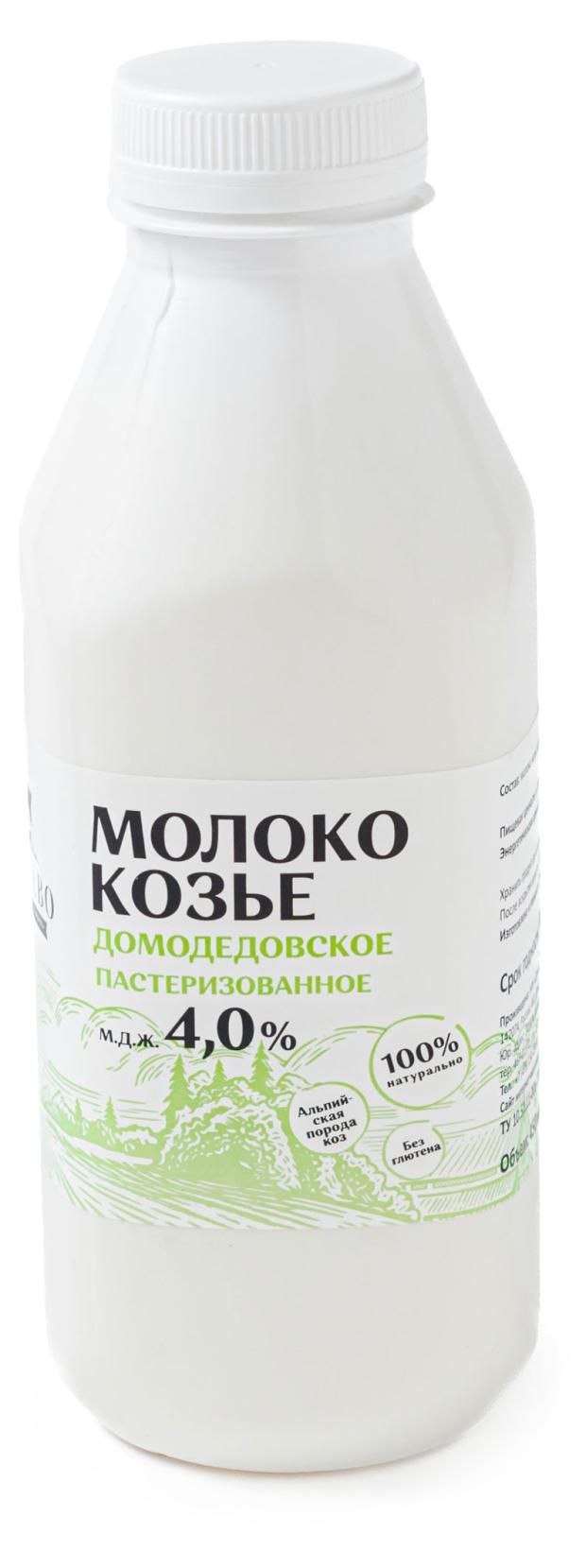 Молоко козье 4% пастеризованное 450 мл Калачево БЗМЖ