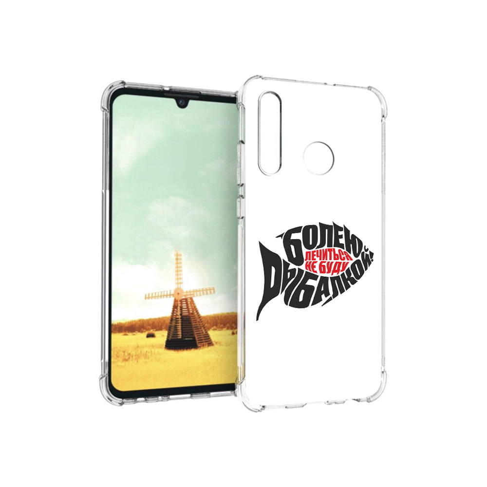 

Чехол MyPads Tocco для Huawei P Smart+ болею рыбалкой, Прозрачный, Tocco