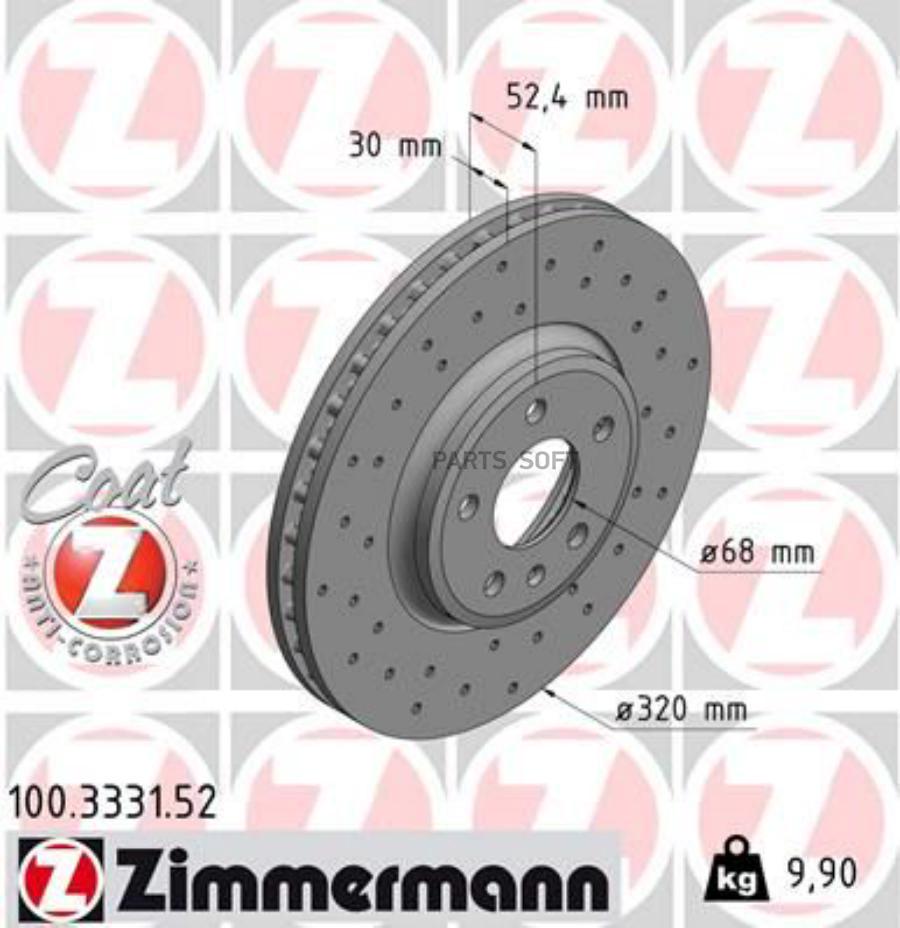 

Диск Тормозной Спортивный (Цена За 1 Шт.) Zimmermann 100.3331.52