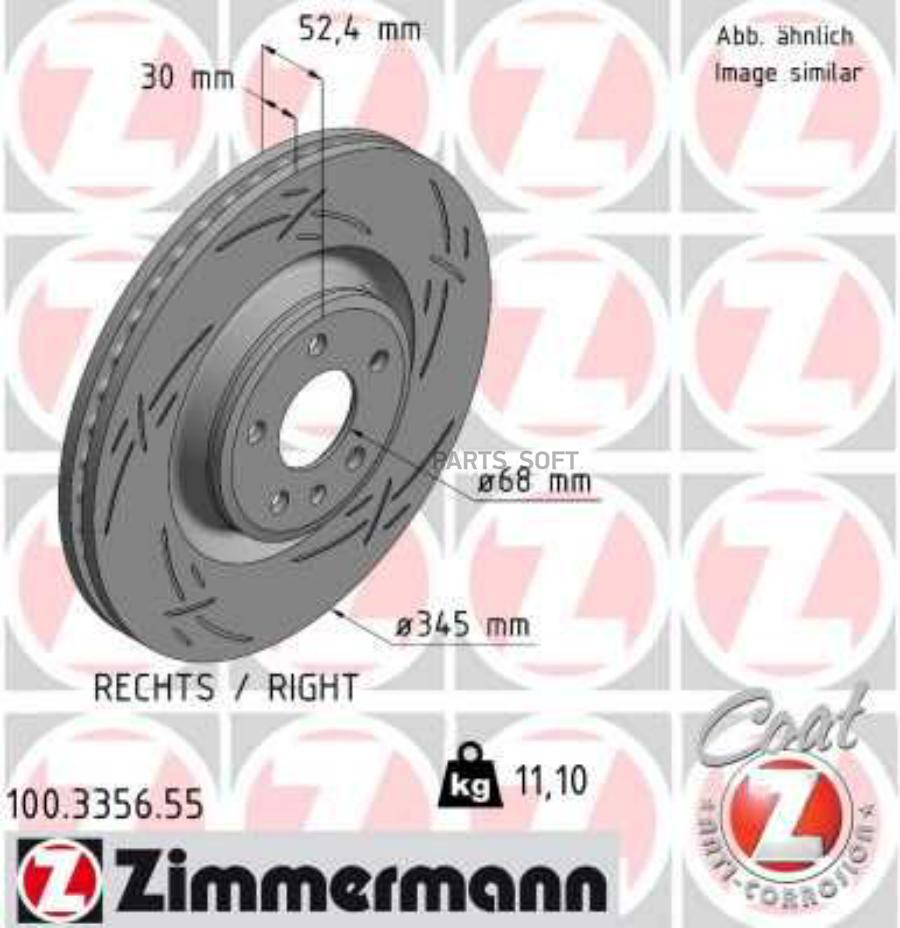 

Диск Тормозной Zimmermann 100.3356.55