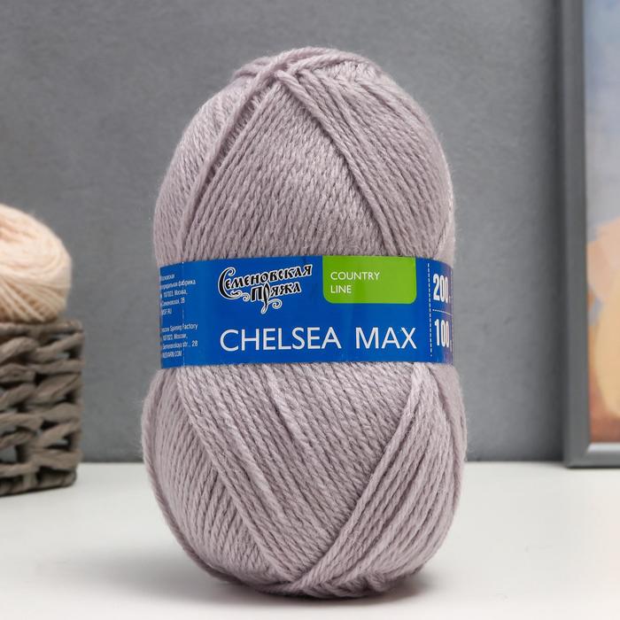 

Пряжа Chelsea MAX 50% шерсть англ.кроссбред, 50% акрил 200м/100гр (71130 ангора_v2), Фиолетовый, Пряжа для вязания "Челси max"
