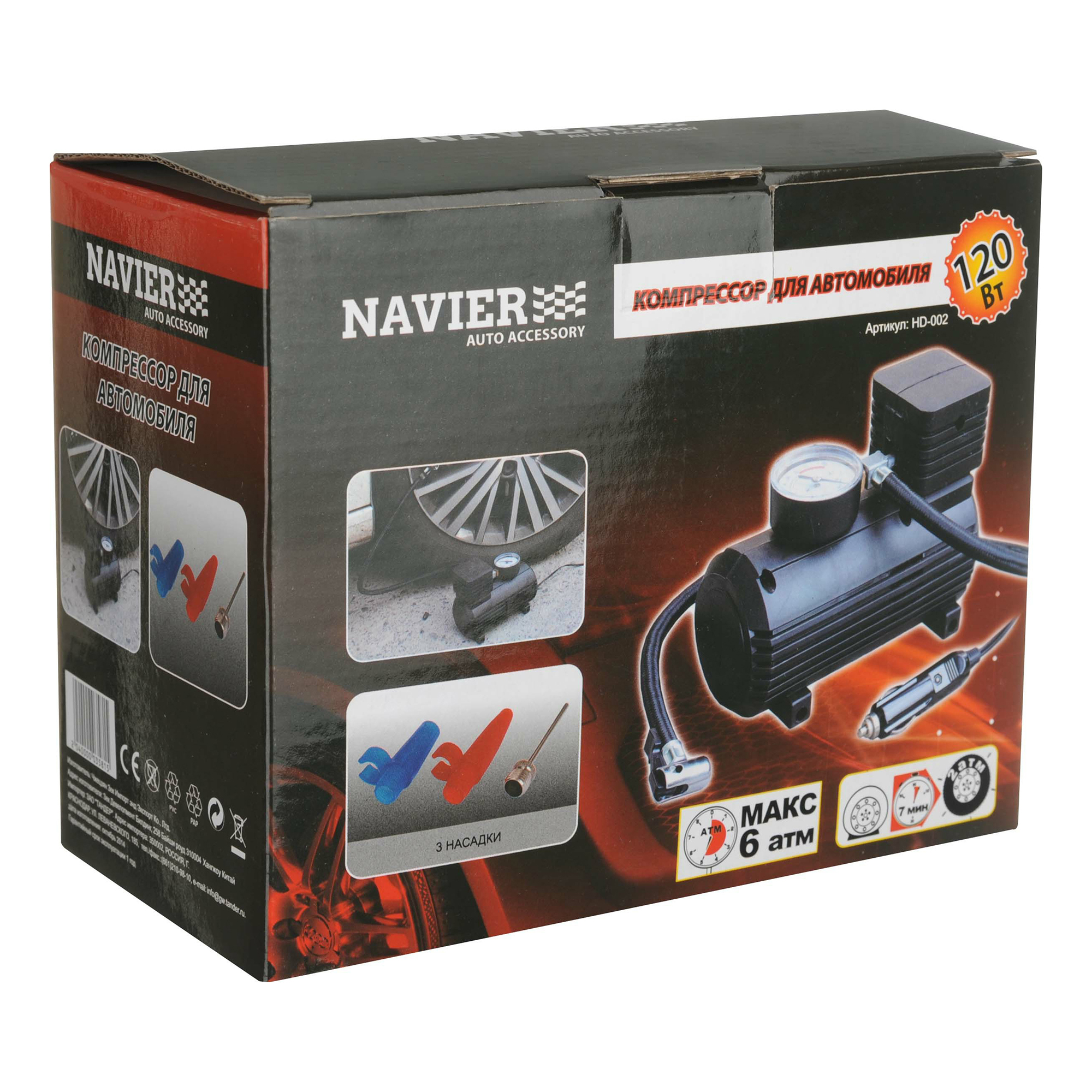 Компрессор безмасляный Navier HD-002 черный