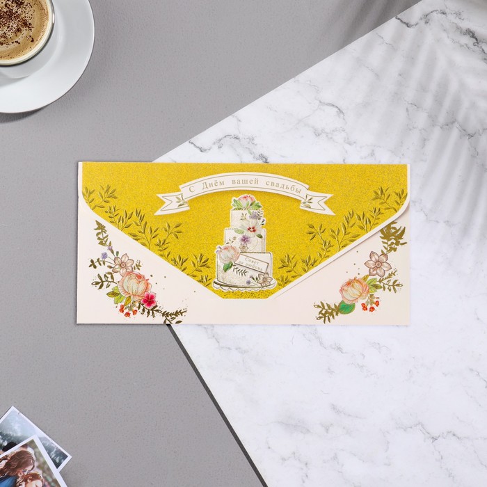 

Конверт для денег С Днем Вашей Свадьбы! вырубка, конгрев, тиснение, торт, 9,3х19 см