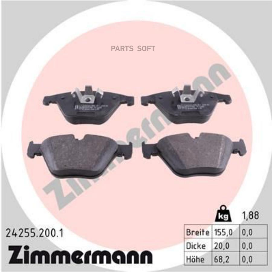 

Тормозные колодки ZIMMERMANN дисковые 242552001