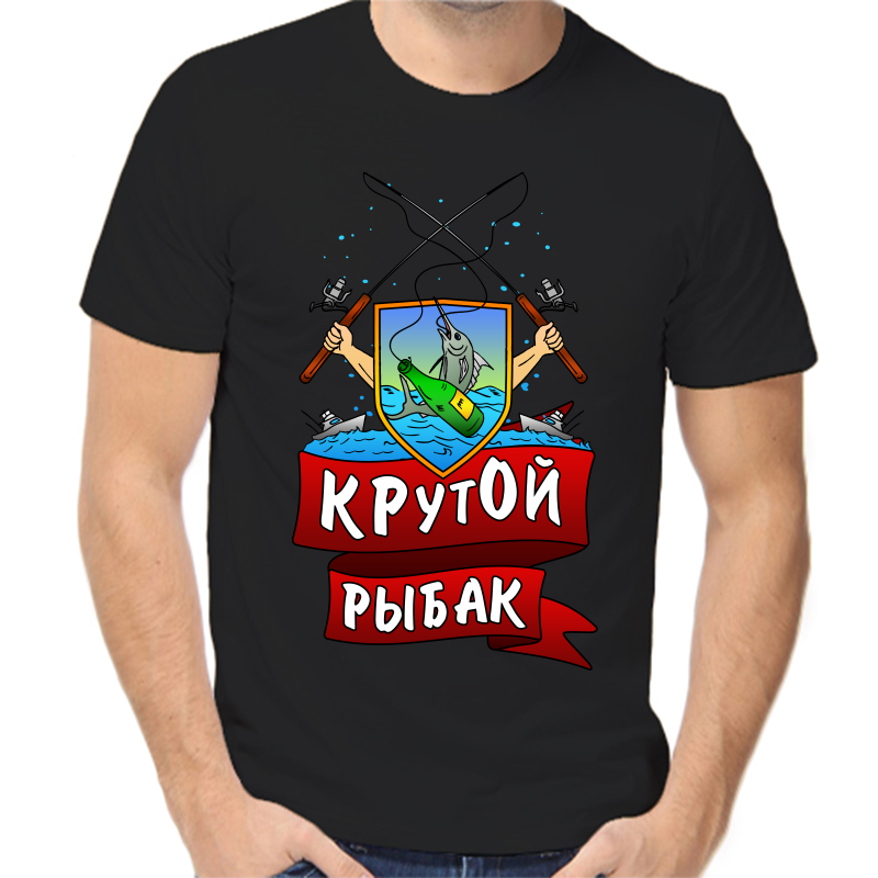 

Футболка мужская черная 42 р-р для рыбаков крутой рыбак, Черный, fm_krutoy_rybak