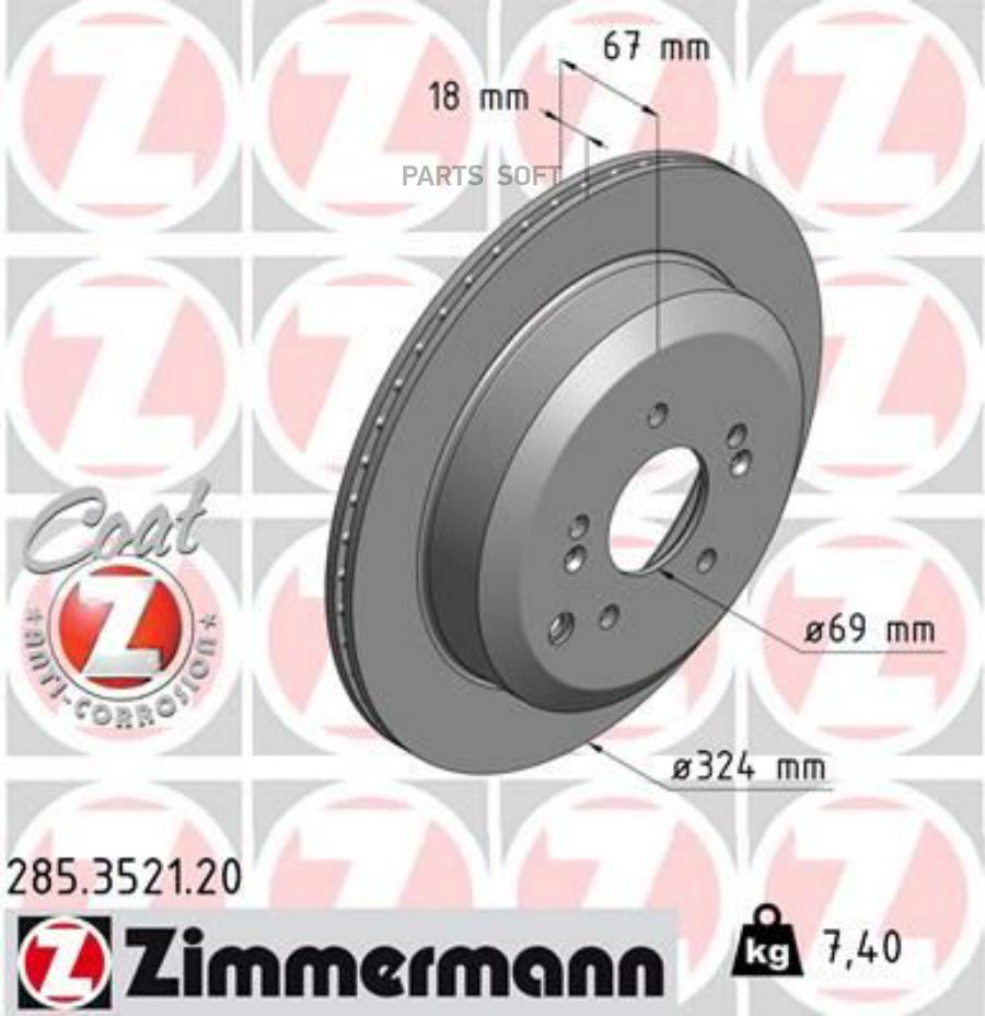 

Тормозной Диск Zimmermann 285.3521.20