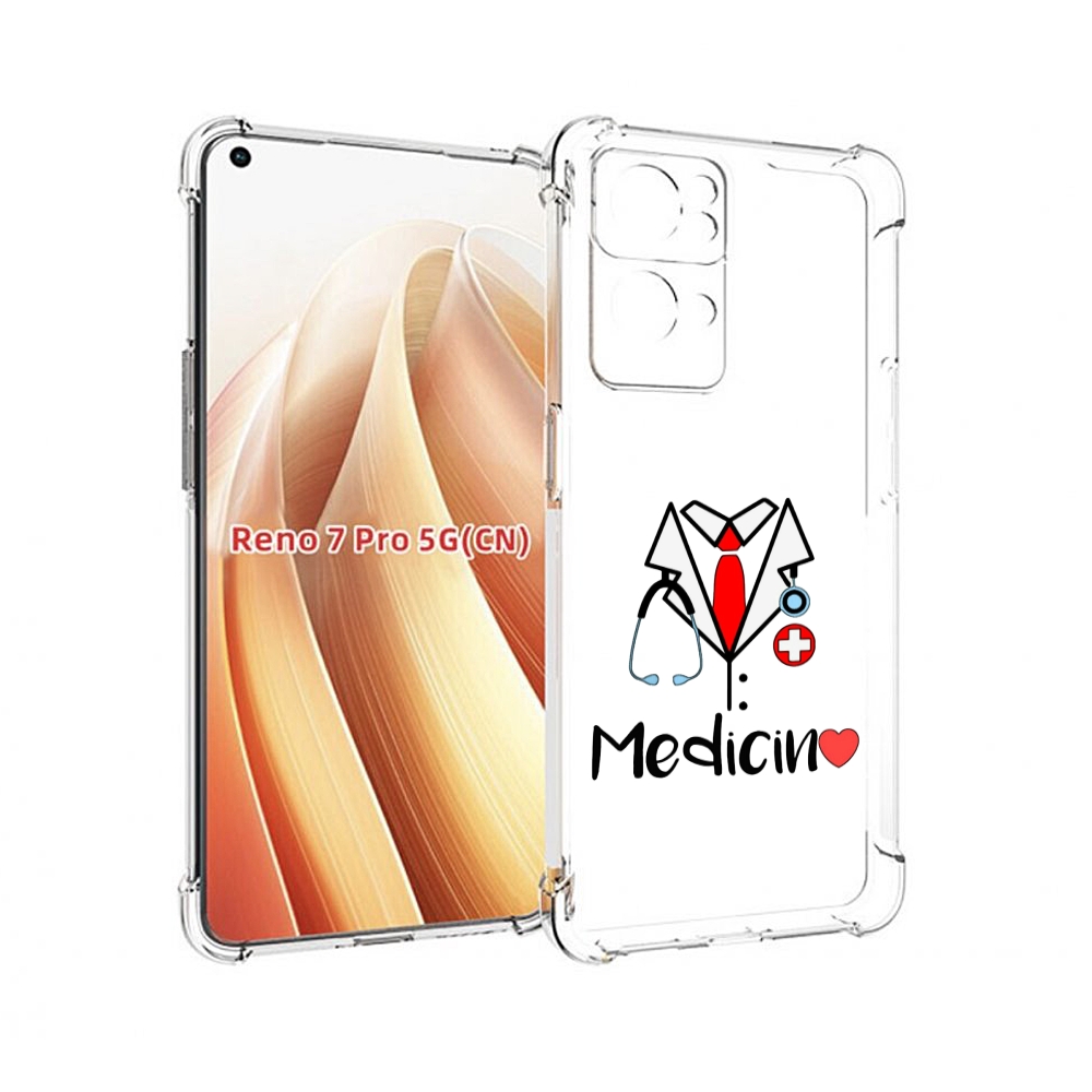 

Чехол MyPads любимая медецина для OPPO Reno7 Pro 5G, Прозрачный, Tocco