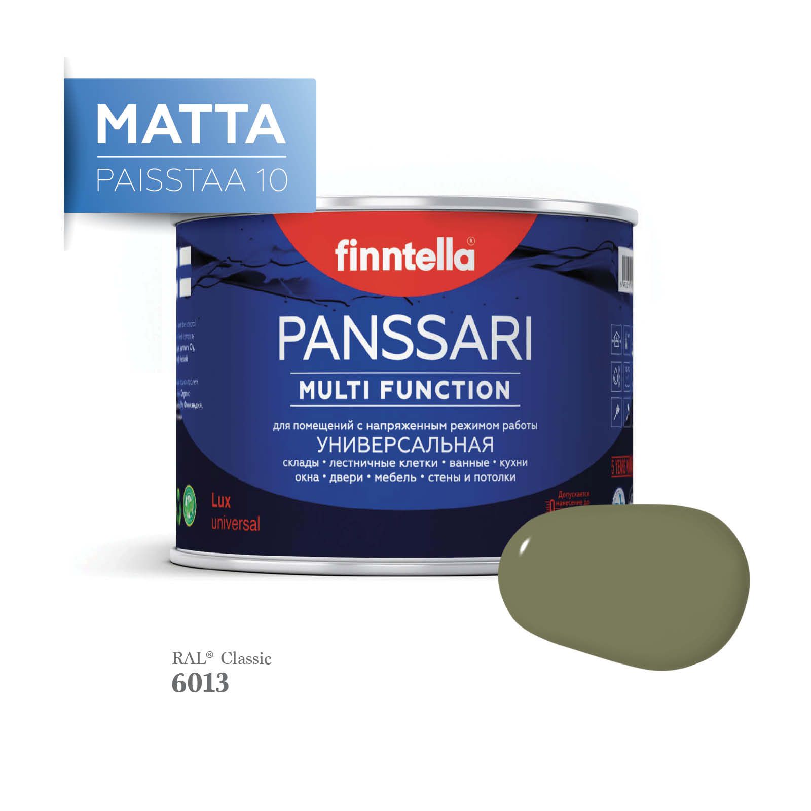 

Грунт - эмаль матовая защитная быстросохнущая PANSSARI Matta, цвет RAL6013 , 0,45л, Зеленый, PANSSARI RAL Matta