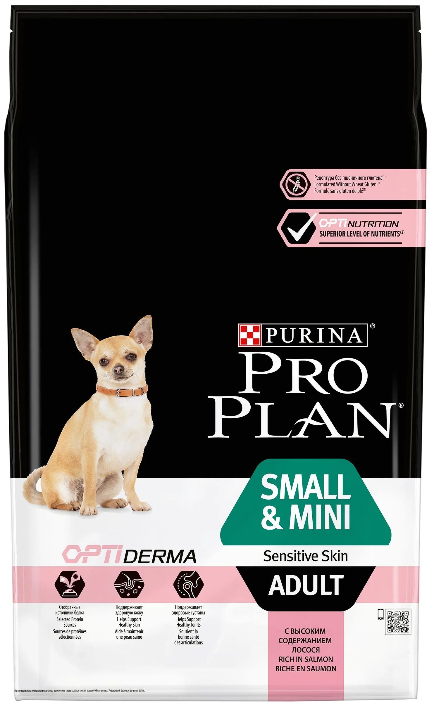 Сухой корм для собак PRO PLAN OPTIDERMA SMALL & MINI SENSITIVE SKIN лосось, рис 4шт по 3кг