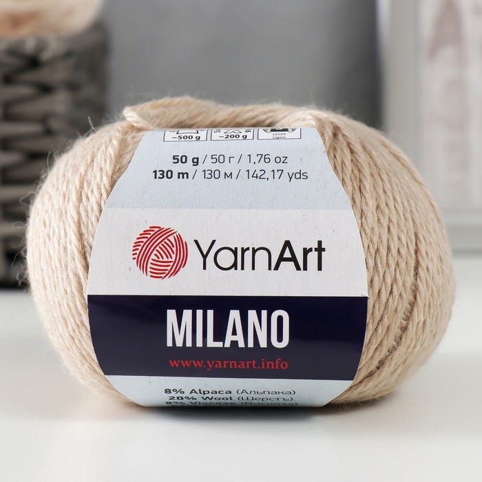 

Пряжа "Milano" 8%альпака, 20%шерсть, 8%вискоза, 64%акрил 130м/50гр (854 речной жемчуг), Пряжа для вязания "Milano"