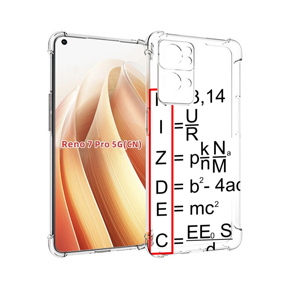 

Чехол MyPads математические-формулы для OPPO Reno7 Pro 5G, Прозрачный, Tocco