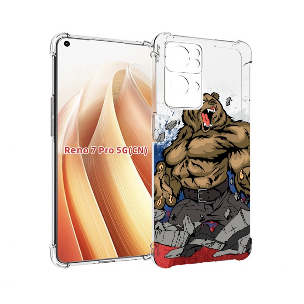 

Чехол MyPads медведь защитник родины для OPPO Reno7 Pro 5G, Прозрачный, Tocco
