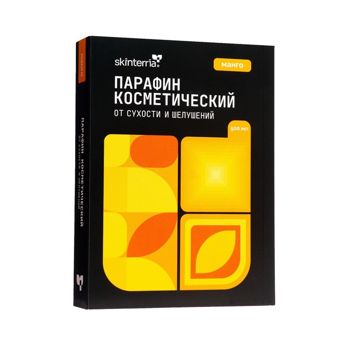 Парафин косметический для рук и тела в подарочной упаковке SKINTERRIA Манго, 500 мл