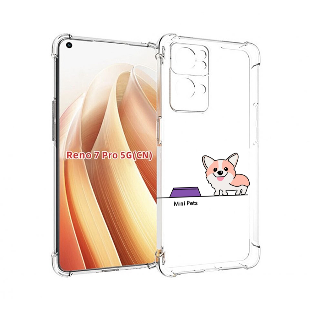 

Чехол MyPads мини-питомец детский для OPPO Reno7 Pro 5G, Прозрачный, Tocco