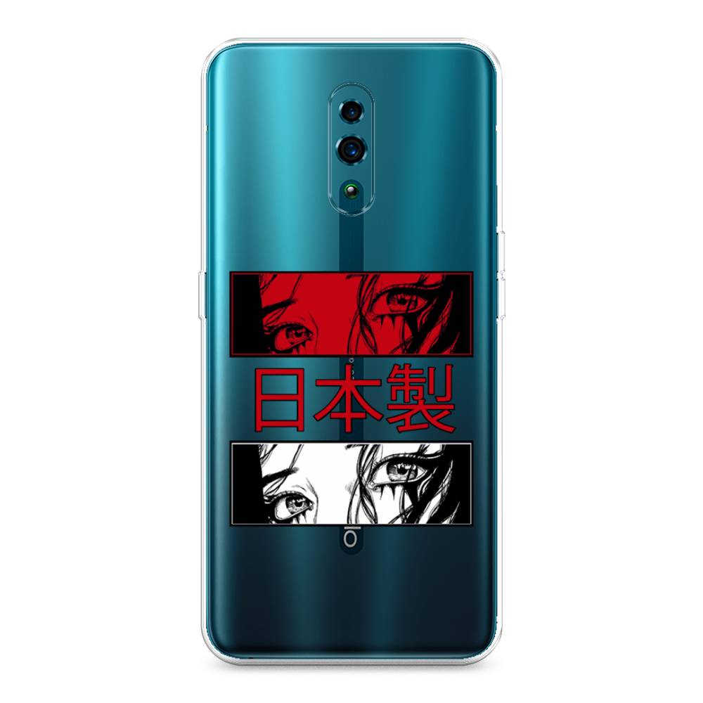 Чехол для Oppo Reno 