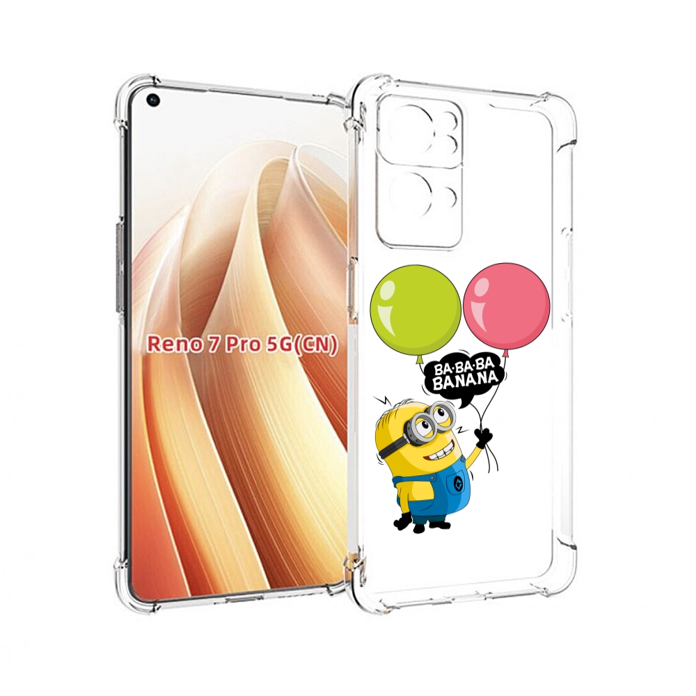 

Чехол MyPads миньон-с-шариками для OPPO Reno7 Pro 5G, Прозрачный, Tocco