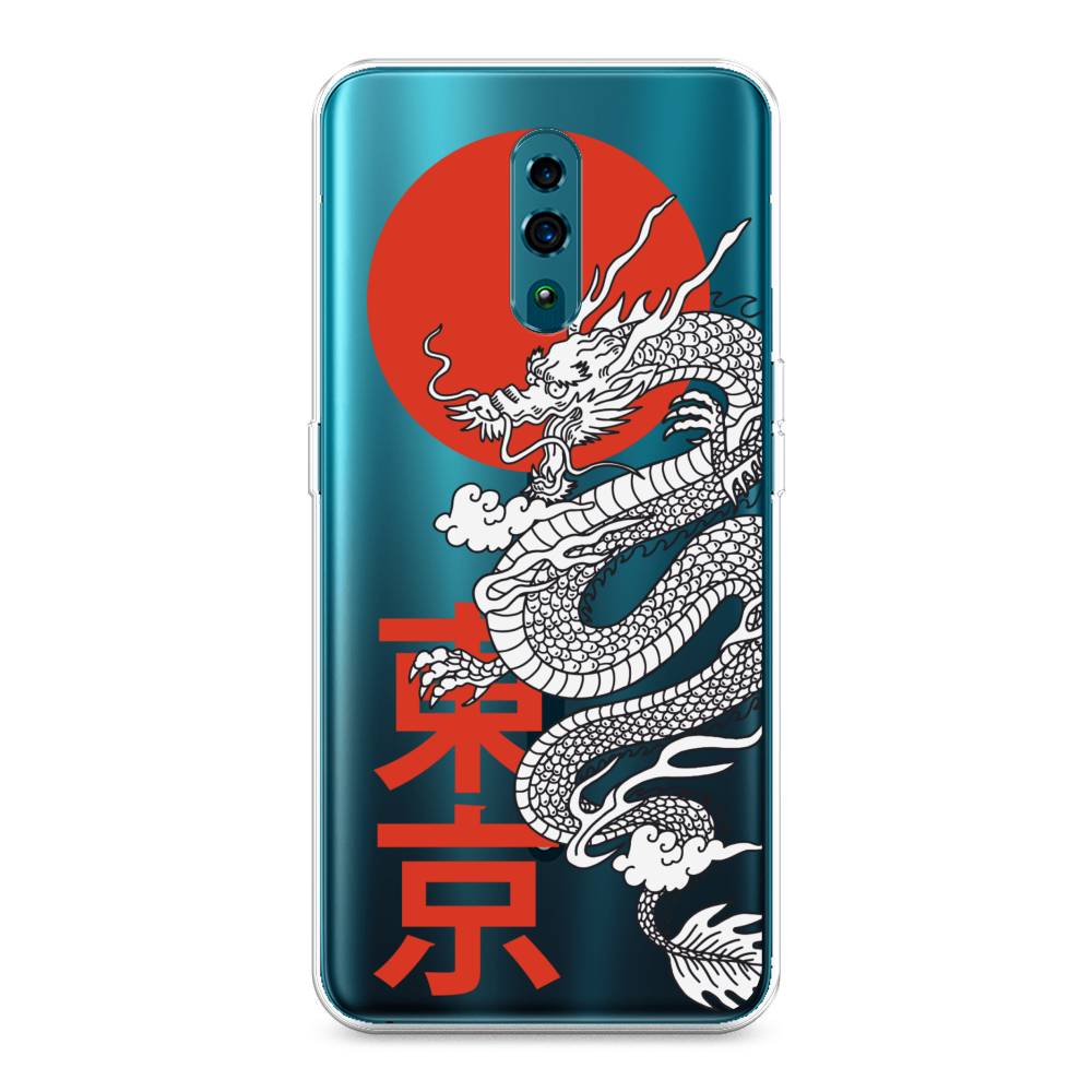 

Чехол для Oppo Reno "Китайский дракон", Черный;красный;белый, 250750-1