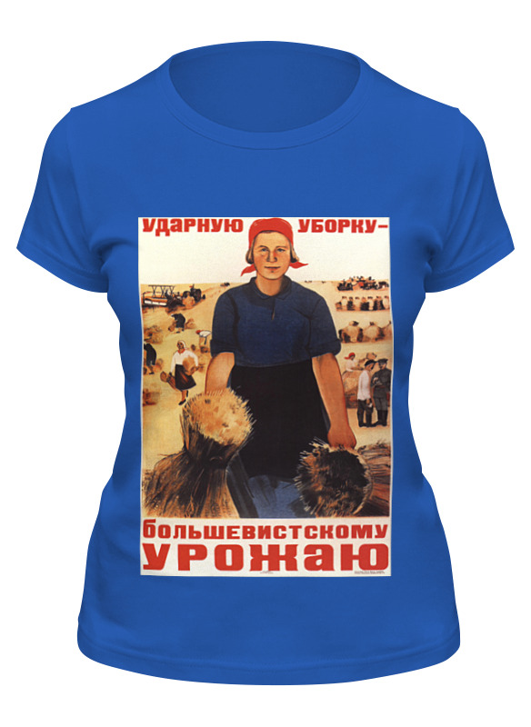

Футболка женская Printio Советский плакат, 1934 г. синяя XL, Синий, Советский плакат, 1934 г.