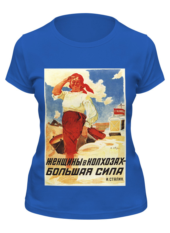 

Футболка женская Printio Советский плакат, 1935 г. синяя XL, Синий, Советский плакат, 1935 г.