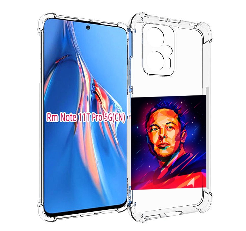 

Чехол MyPads Илон-Маск для Xiaomi Redmi Note 11T Pro / 11T Pro Plus / Poco X4 GT против..., Прозрачный, Tocco