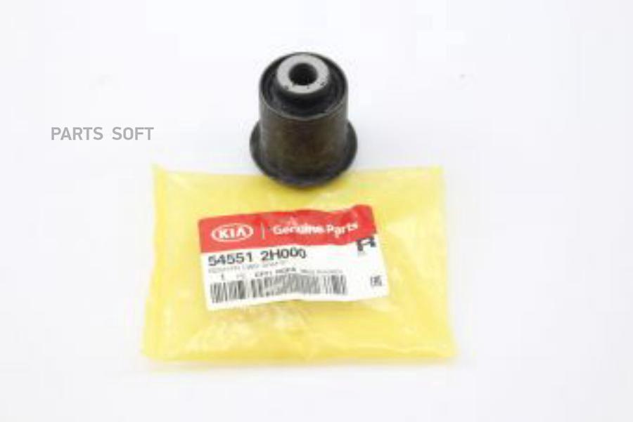 

Сайлентблок Рычага Подвески 54551-2h000 Nsin0019745521 Hyundai-KIA арт. 545512H000