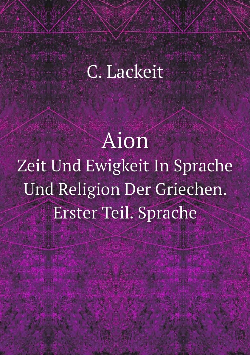 

Aion
