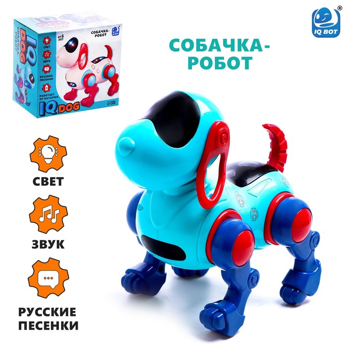Собака IQ DOG, ходит, поёт, работает от батареек, цвет голубой собачка робот умный тобби ходит поёт работает от батареек голубой