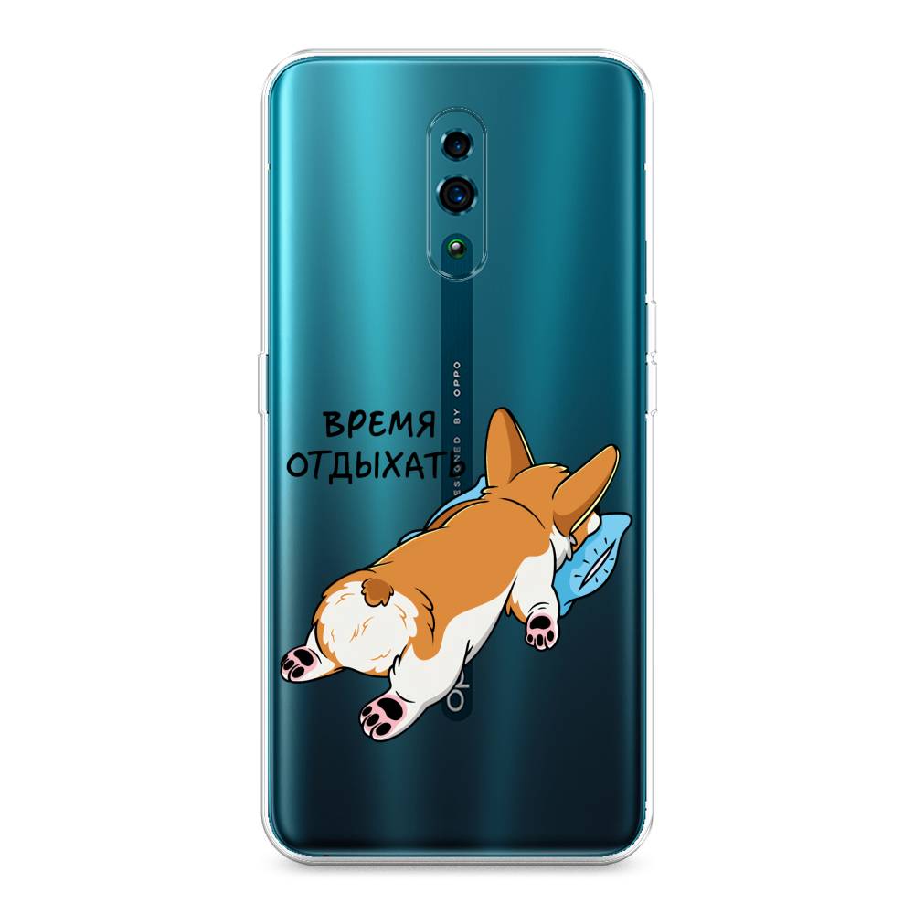 

Чехол для Oppo Reno "Корги отдыхает", Черный;коричневый;голубой, 250750-1