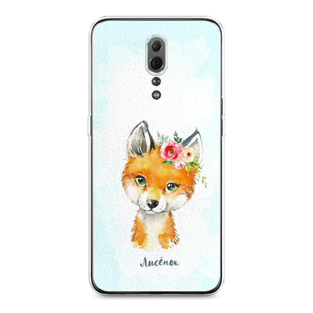 

Чехол для Oppo Reno Z "Мой лисёнок", Голубой;оранжевый, 250950-1